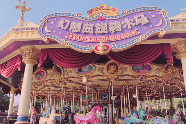 Fantasia Carousel