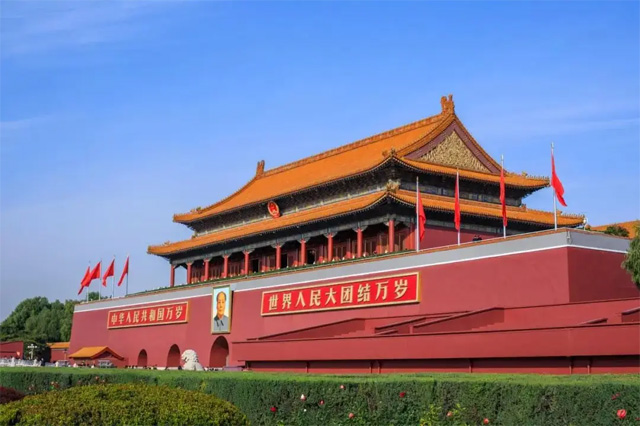 Tiananmen Square