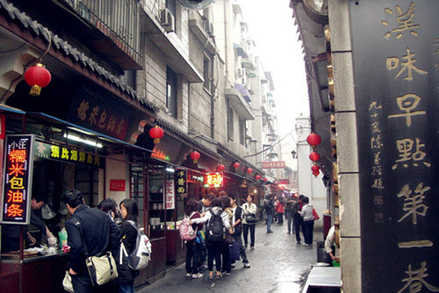 Hubu Lane