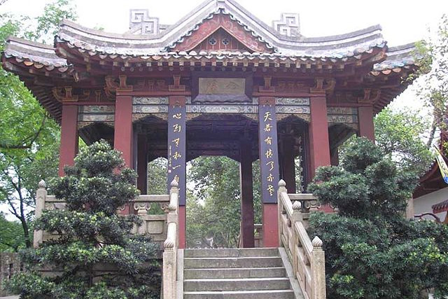 Tianxin Pavilion