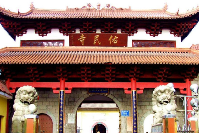 Youmin Temple