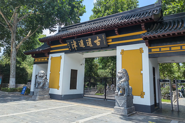 Xiaoyaojin Park