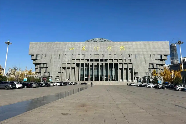 Shandong Museum