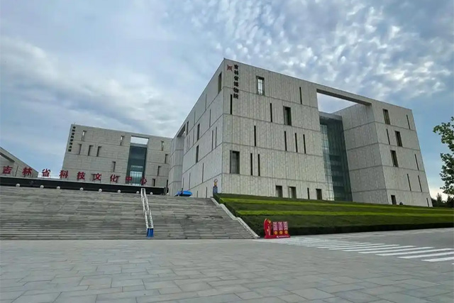 Jilin Provincial Museum