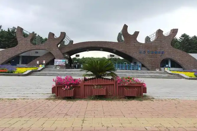 Changchun Zoo and Botanical Garde